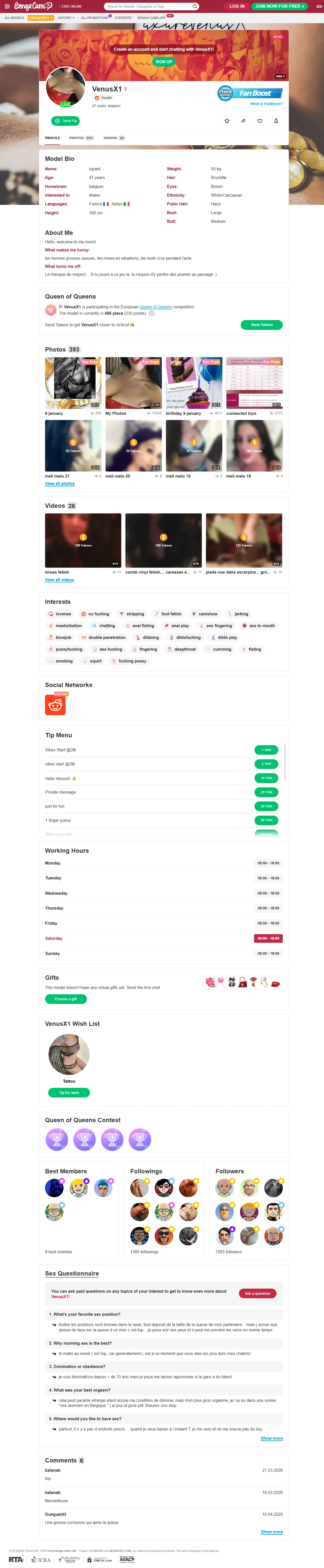 Chat room interface with message area and control buttons